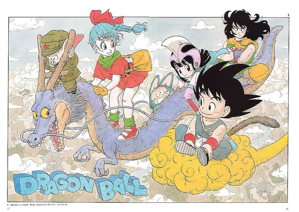 Otaku Gallery  / Art Books / Akira Toriyama - The World Special / 010.jpg